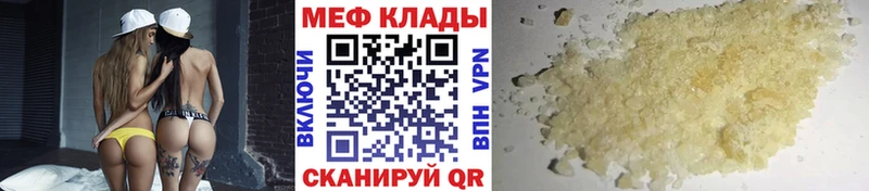 Купить наркотики Белинский Гашиш  Метадон  Alpha-PVP  Мефедрон  МАРИХУАНА 