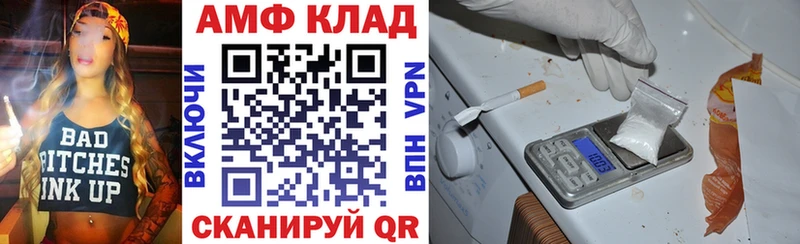 АМФ 97%  Белинский 