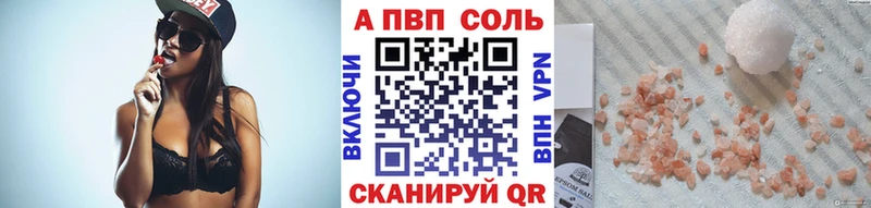 маркетплейс Telegram ОМГ ОМГ зеркало Белинский Alpha PVP кристаллы