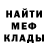 Метамфетамин мет Magic 5