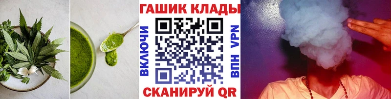 купить наркоту  MEGA как войти  Печенье с ТГК марихуана  Белинский 