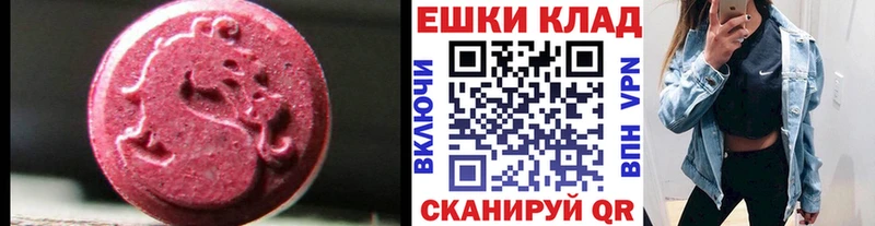 Экстази MDMA Белинский