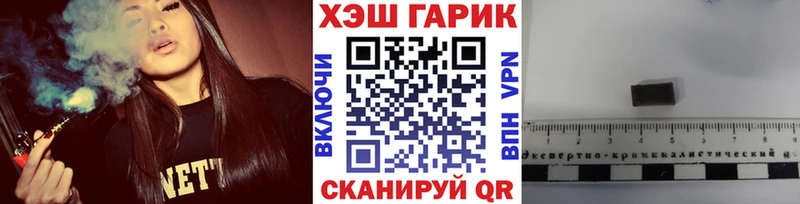 MEGA онион  купить  сайты  Белинский  Гашиш hashish 