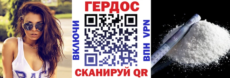 ГЕРОИН хмурый  купить наркоту  Белинский 