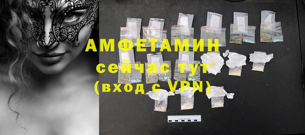бошки Баксан