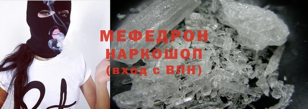 а пвп мука Осинники