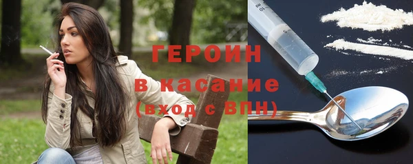 бошки Баксан