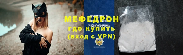 гидропоника Балахна