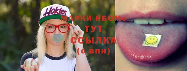 гидропоника Балахна