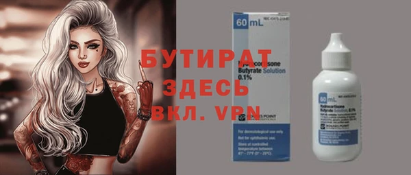 марки lsd Осташков