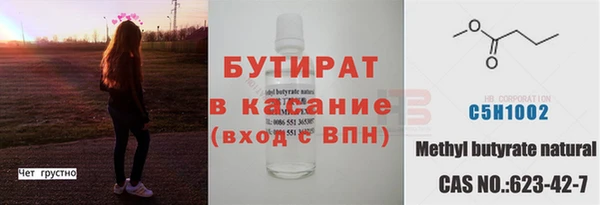марки lsd Осташков
