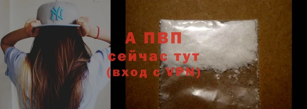 a pvp Балабаново