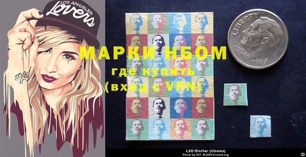 марки lsd Осташков