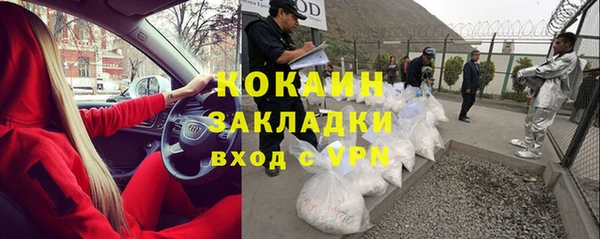 бошки Баксан