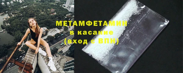 гидропоника Балахна