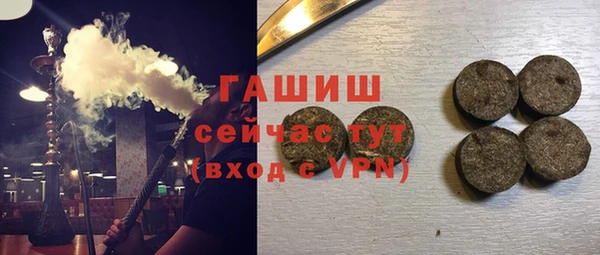бошки Баксан