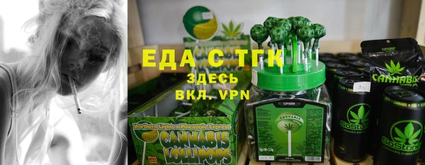 гидропоника Балахна