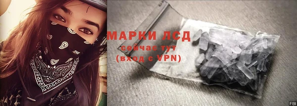 гидропоника Балахна