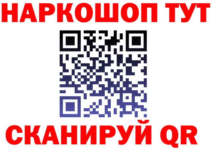 АМФ VHQ ONION площадка hydra Белинский