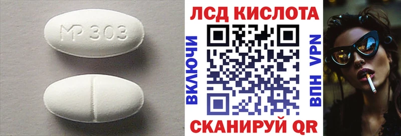 OMG маркетплейс  Белинский  Лсд 25 экстази ecstasy 