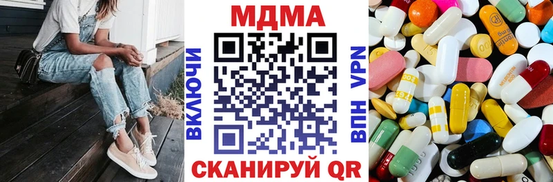 MDMA кристаллы  где купить наркотик  блэк спрут как войти  Белинский 