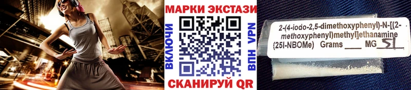 где купить наркоту  Белинский  Наркотические марки 1500мкг 